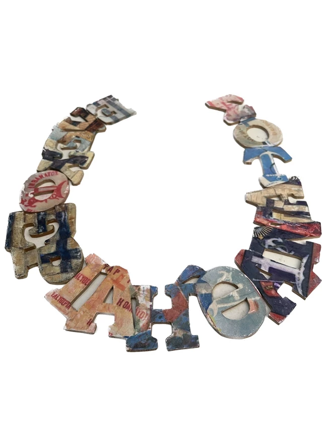 Ντύνοντας Ιστορίες της Επανάστασης