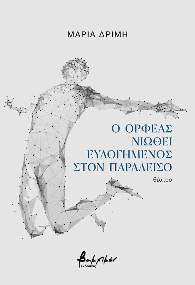 εκδοσεις