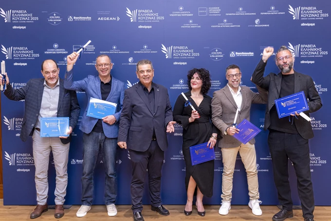 Βραβεία Ελληνικής Κουζίνας 2025