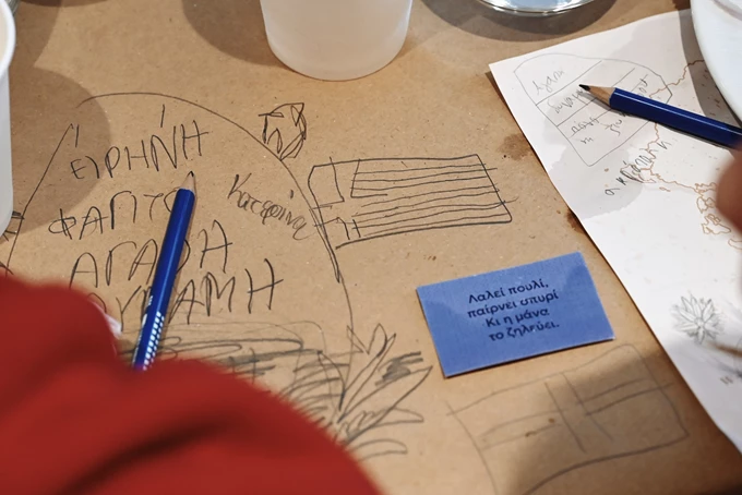 Kλαίρη Μπακούρα 2