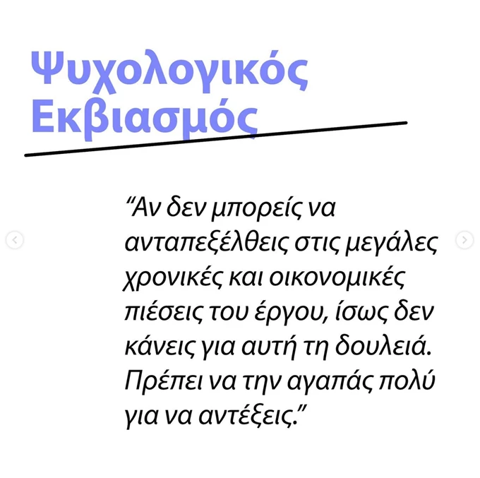 ΣΕΣΤ Σωματείο Εργαζομένων στη Σύγχρονη Τέχνη καλλιτεχνική εργασία αμοιβές καλλιτεχνών