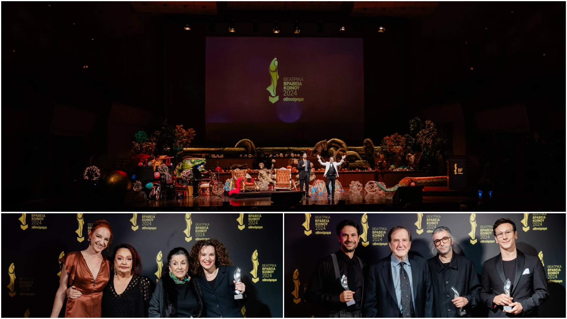 Θέλεις να δεις από κοντά τα Θεατρικά Βραβεία Κοινού 2025;