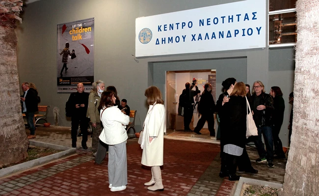 Let The Children Talk Μάριος Λώλος