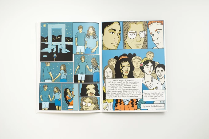 Cycladic Shop Κυκλαδίτισσες