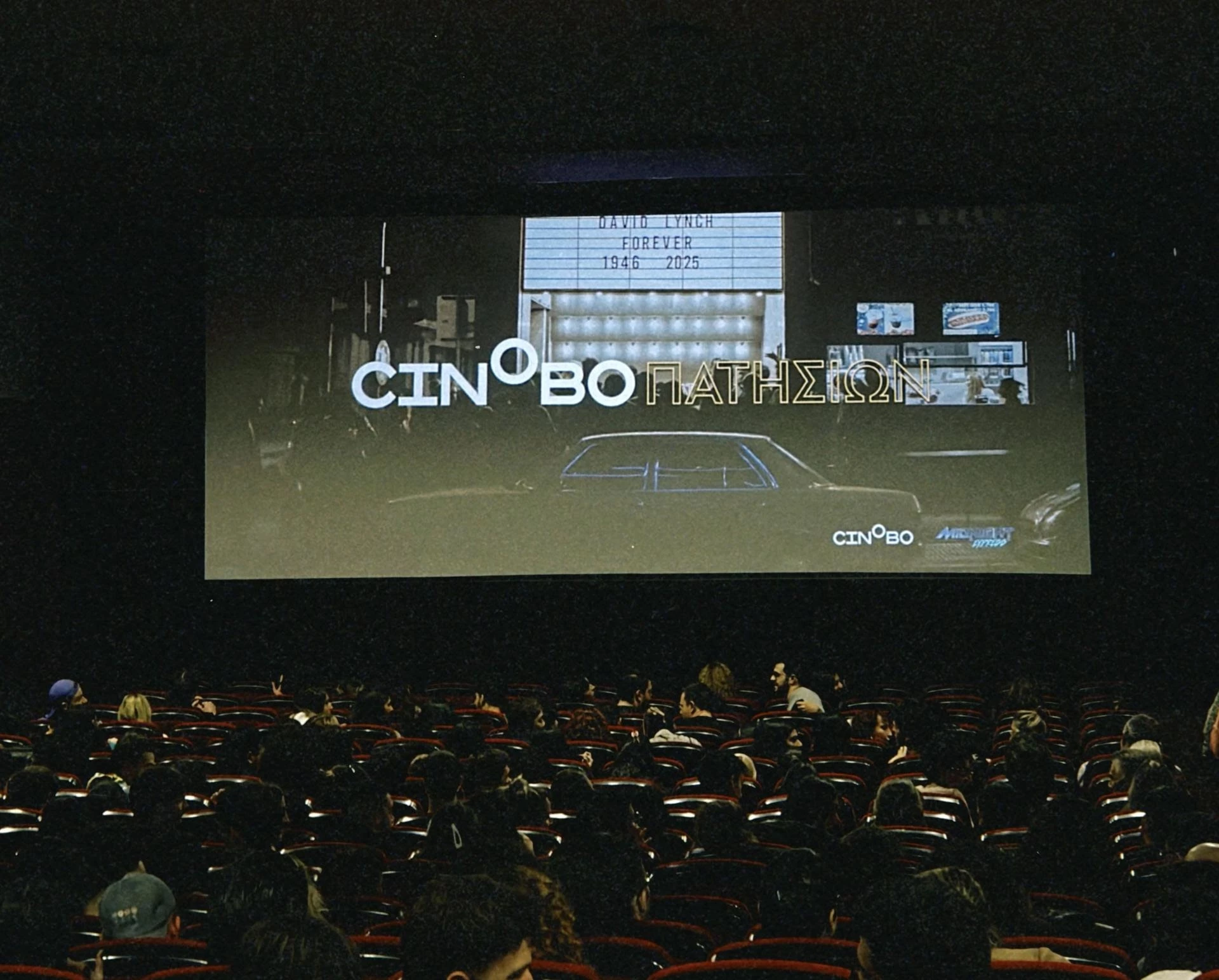 Χριστούγεννα στο Cinobo Πατησίων με μεγάλα αφιερώματα και ξεχωριστές πρεμιέρες