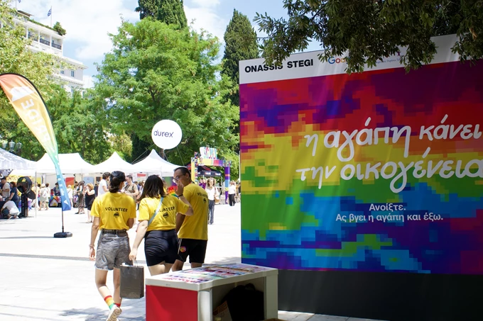 Athens Pride 2024