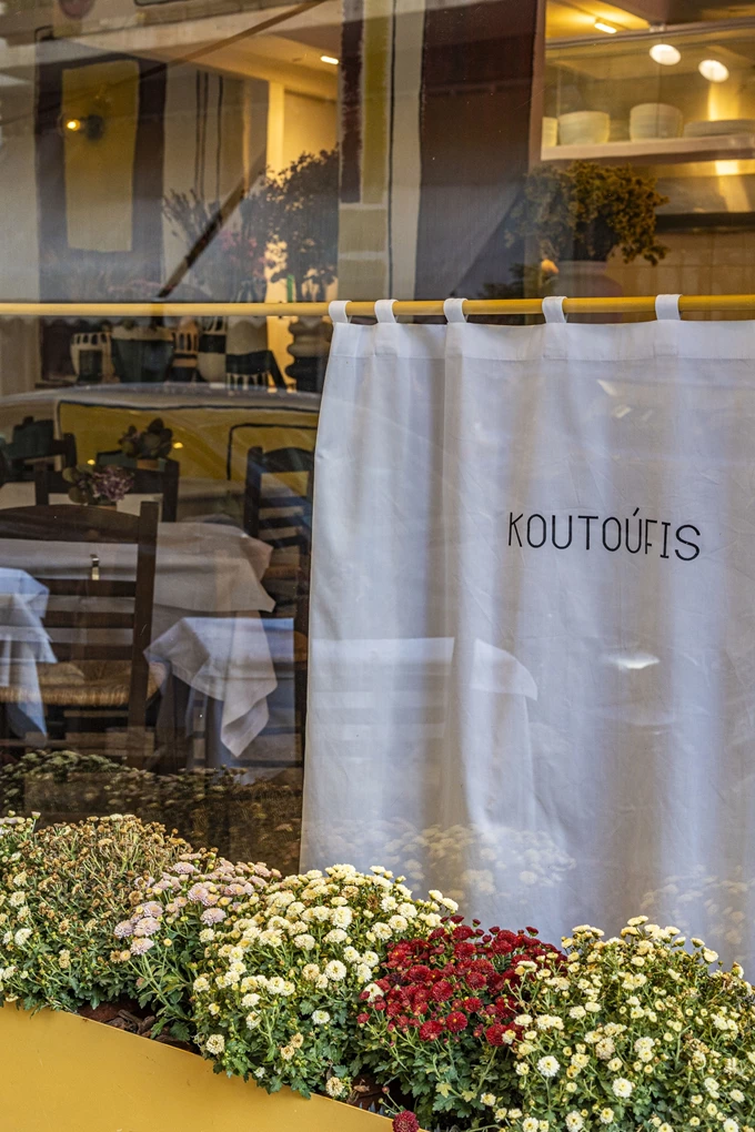 Το σουβλατζίδικο Koutoúfis στο Παγκράτι 1