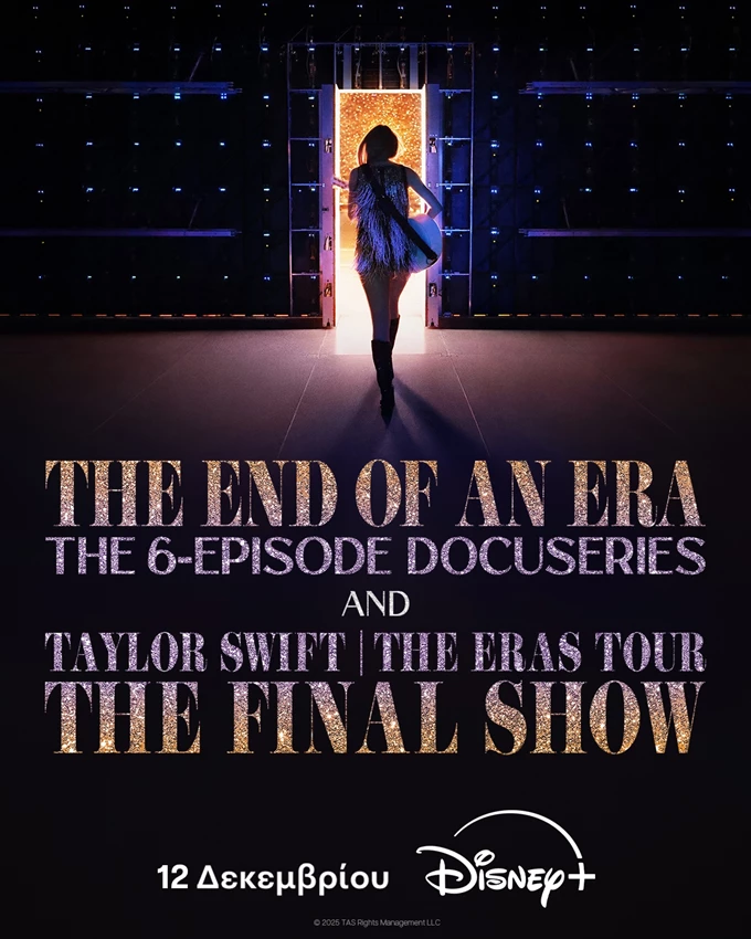 The End of an Era - Taylor Swift