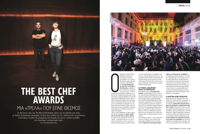 Taste & Travel τεύχος χειμώνα 2025 - 2026