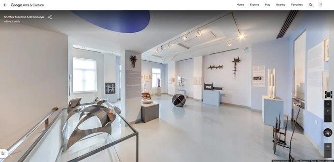 Greek Art Now