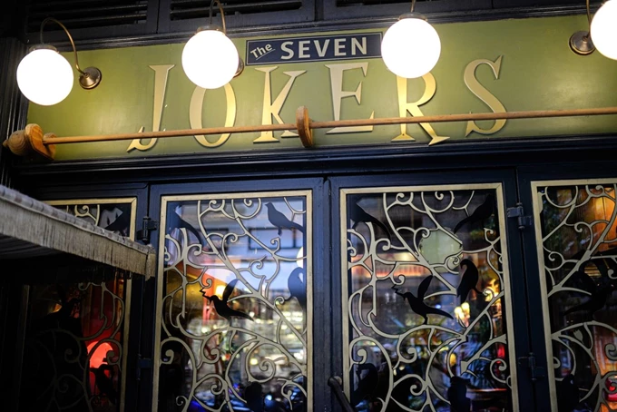 Το μπαρ The 7 Jokers στο κέντρο της Αθήνας 1