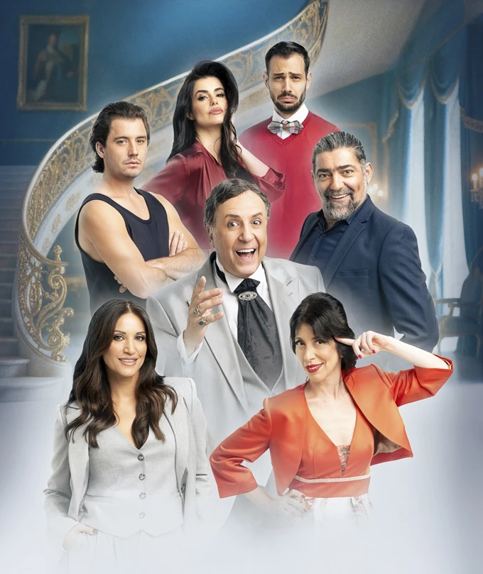 Η Πριγκίπισσα των Αγίων Σαράντα