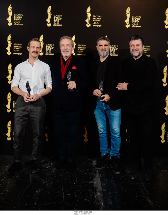Θεατρικά Βραβεία Κοινού 2025: οι νικητές φωτογραφίες
