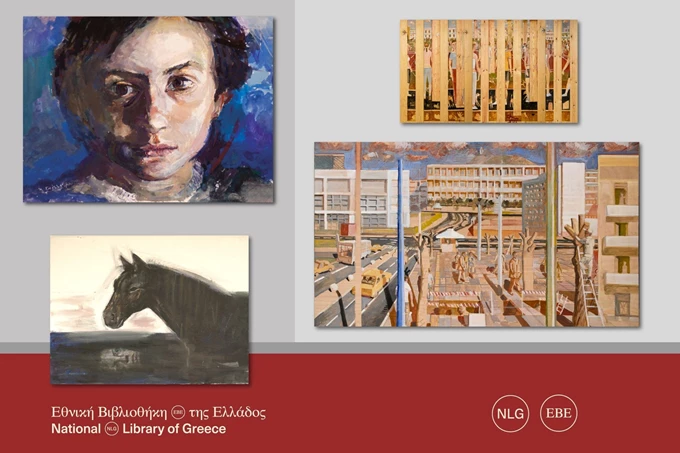 Εκθέσεις ΕΒΕ