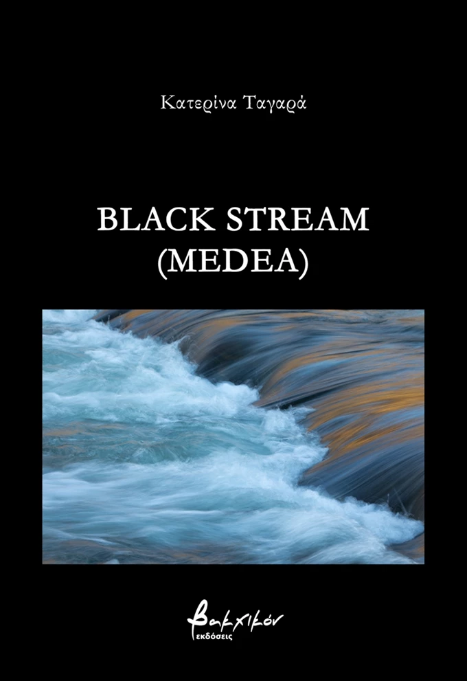 black stream