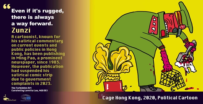 Forbidden Art Exhibition, Απαγορευμένη Τέχνη, έκθεση Ευρωκοινοβούλιο, λογοκρισία της Κίνας στο Χονγκ Κονγκ, Zunzi