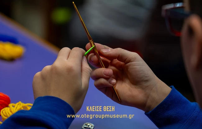 Μουσείο Τηλεπικοινωνιών Ομίλου ΟΤΕ