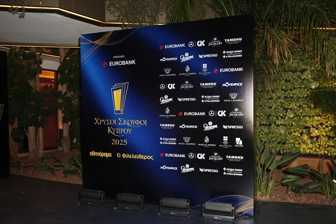 XRYSOI SKOUFOI KYPROU 2025