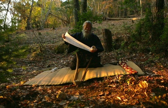 Akeji, le Souffle de la Montagne