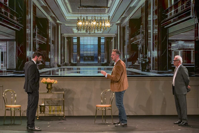 Αόρατος Επισκέπτης