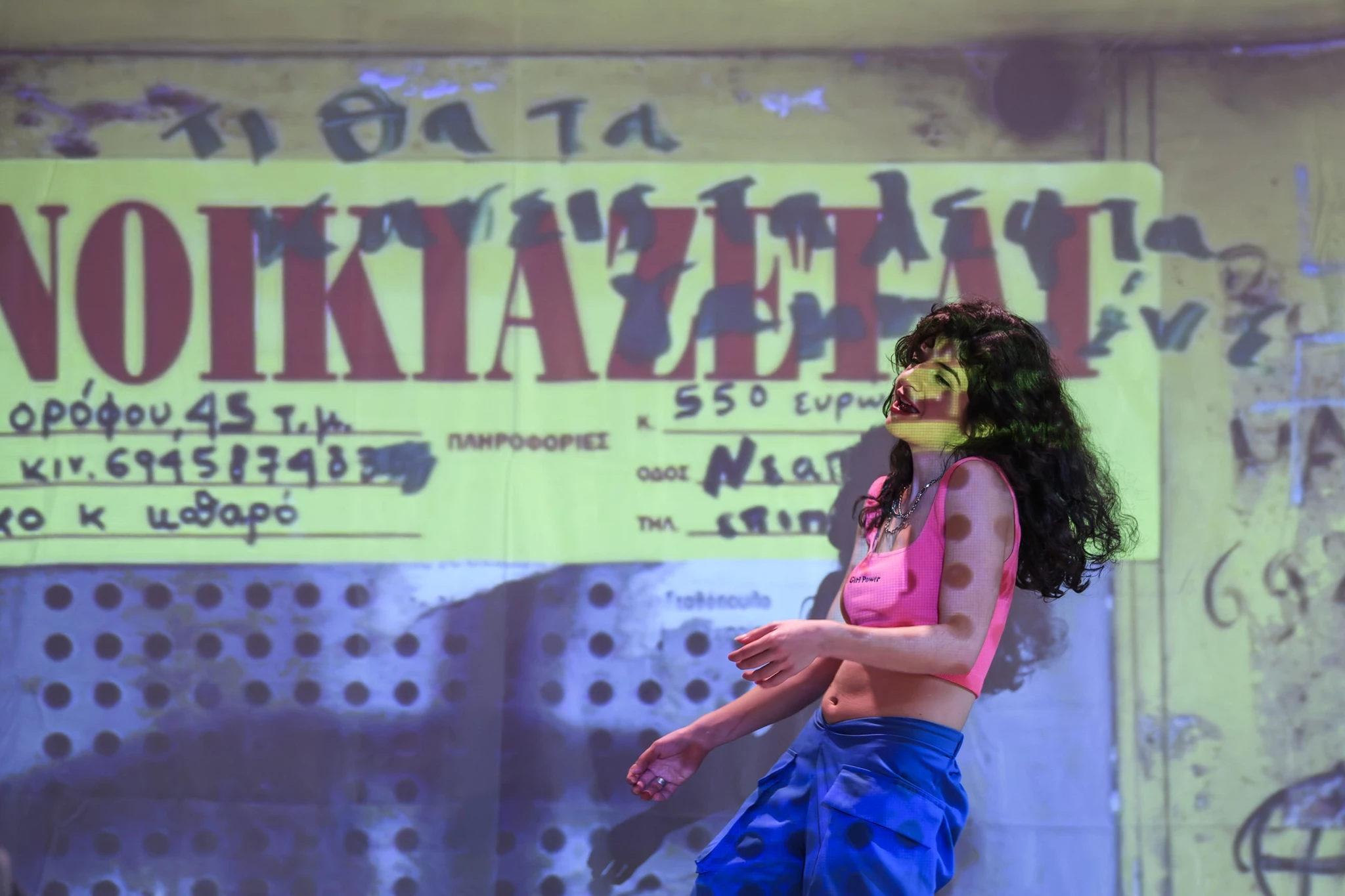 Σκίτσο 2 | Η γλώσσα των τοίχων