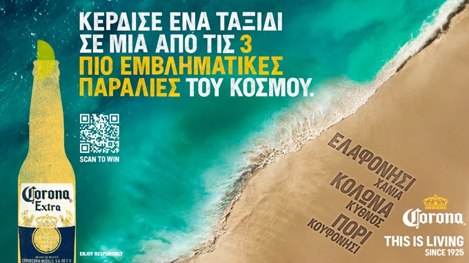 Corona adv