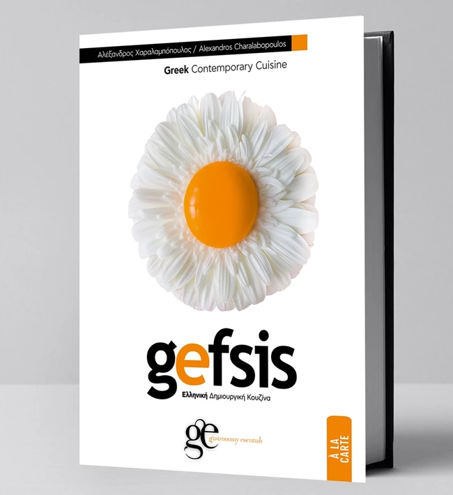 Gefsis