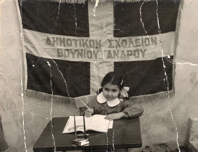 Ανδρίων Έργα και ημέρες
