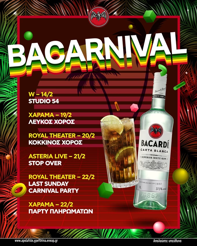 bacardi