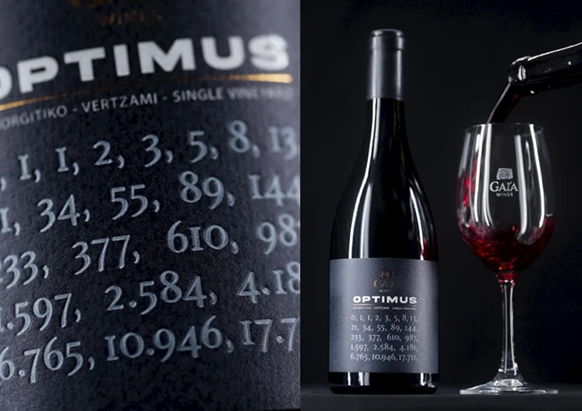 Optimus, το sui generis Αγιωργίτικο της Gaia Wines 2