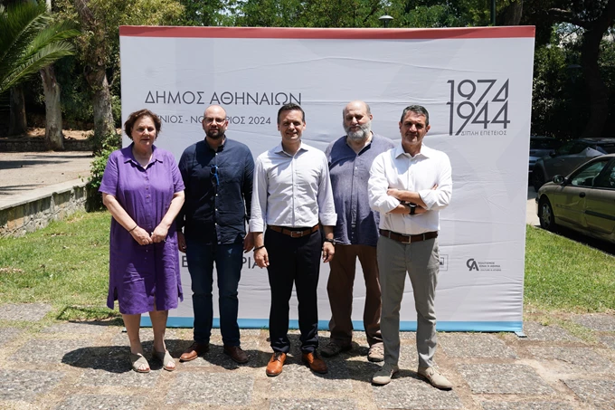 1974 1944 η Αθήνα γιορτάζει την ελευθερία της