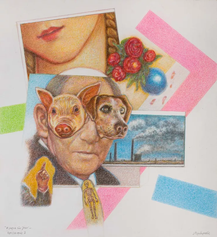 Psycopedis Jannis, «The Animal Farm», 43X40cm, Colored pencils on paper, 2021-22