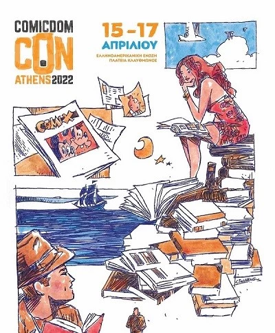 Comicdom-CON-Athens-2022 poster