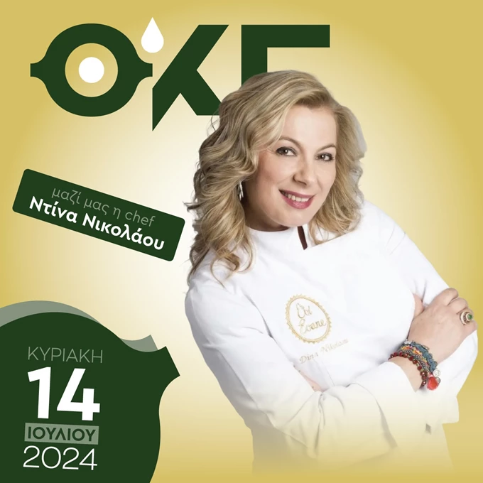 ΘΚΓ Αρχαιολογικός Χώρος Αρχαίας Κορίνθου