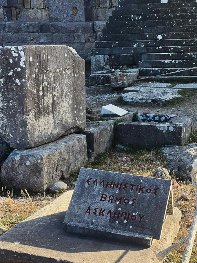 Αρχαιολογικός Χώρος Κως