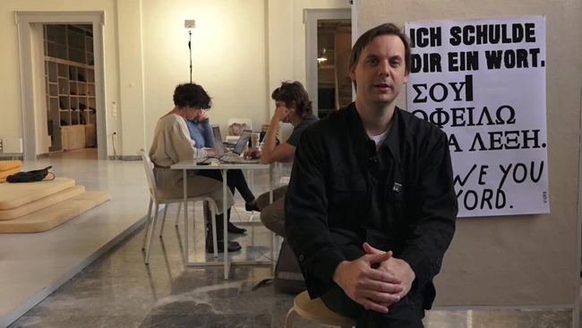 Ντοκιμαντέρ exergue on documenta14, Δημήτρης Αθυρίδης. Mattin