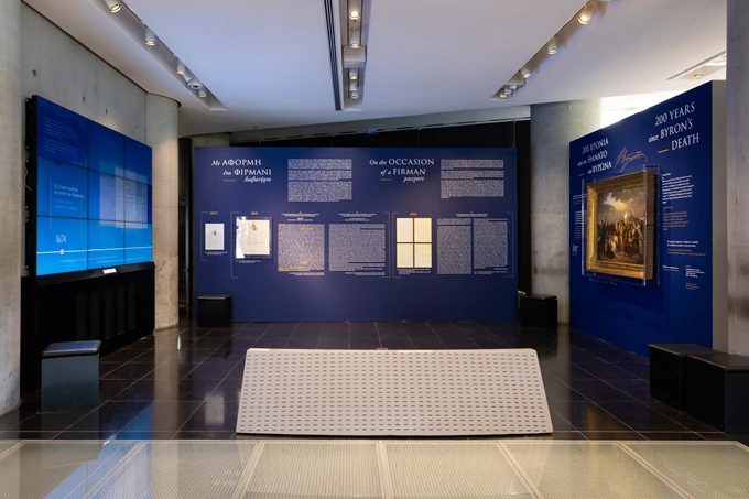 Παρθενώνας και Βύρωνας