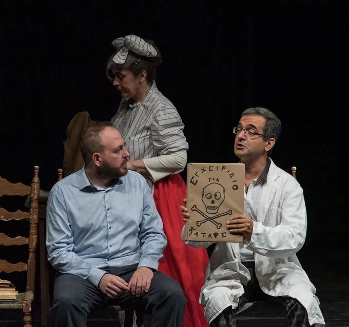 5ο Φεστιβάλ Θεάτρου 2510