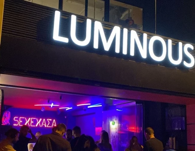 Νέα Μπαρ και εστιατόρια_Luminous Μπαρ στο κέντρο