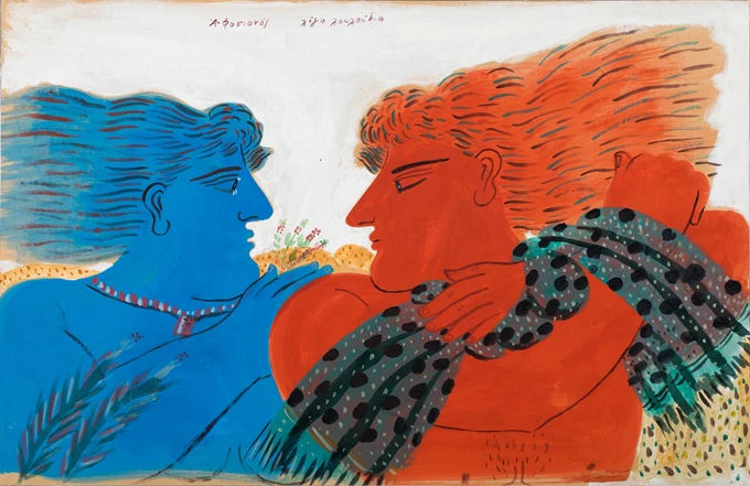 Αλέκος Φασιανός