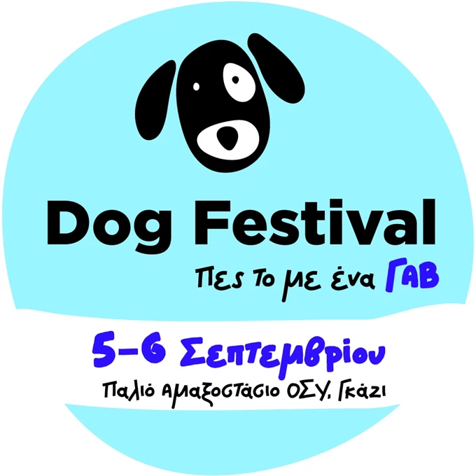 Dog Festival