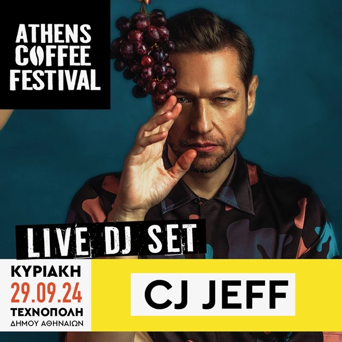 Athens Coffee festival 2024