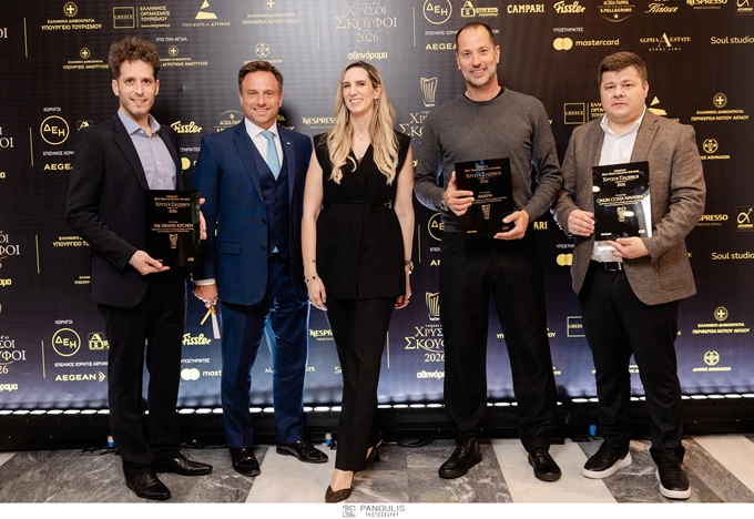 Χρυσοί Σκούφοι