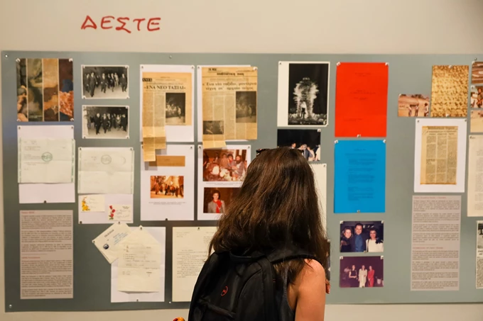Έφη Στρούζα Ένα νέο ταξίδι