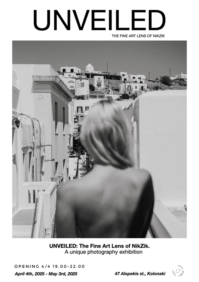 Το 47 Circles παρουσιάζει την έκθεση 'Unveiled: The Fine Art Lens of NikZik'.