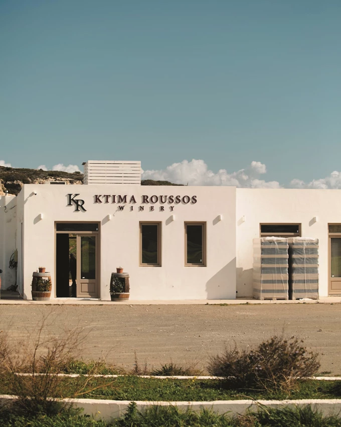 ΚΤΗΜΑ ΡΟΥΣΣΟΣ, ΠΑΡΟΣ 2