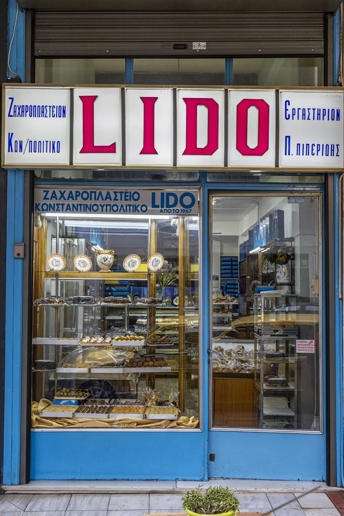 Το ζαχαροπλαστείο Lido στο Παγκράτι 1