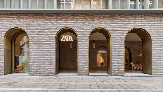 Zara Μινιόν