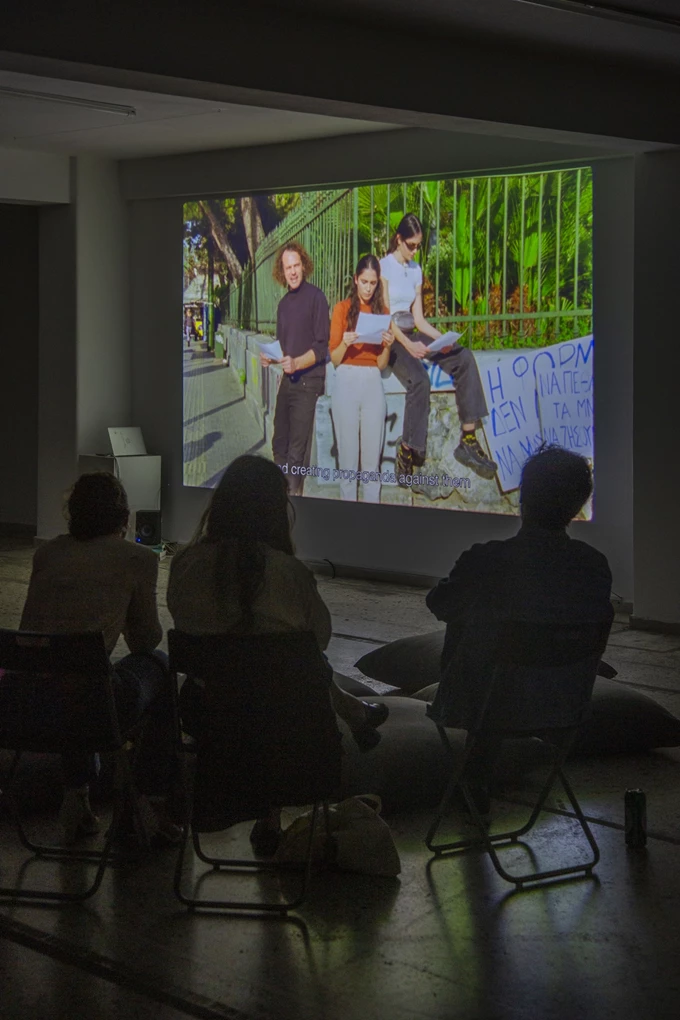 Προβολές TAVROS Shasha Movies Roisin Tapponi Βόρεια Αφρική και Νοτιοδυτική Ασία I have a seat in an abandoned theatre