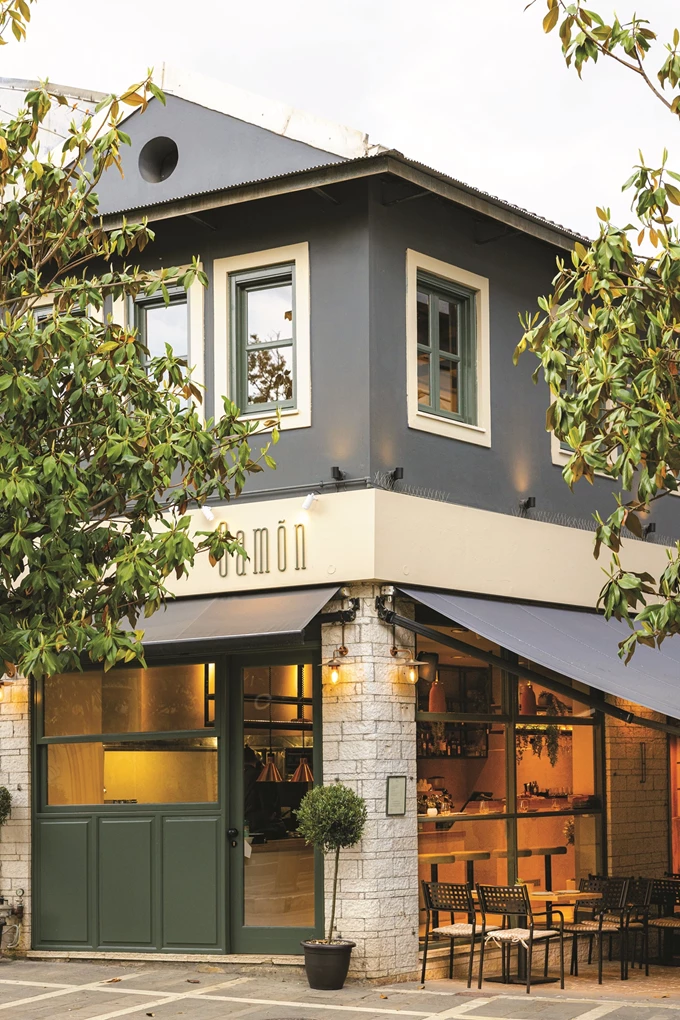 Θamon Contemporary Restaurant, Ιωαάννινα